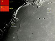 A moderna CHANG'E 3 e a antiga LUNA 17 - 0‎1‎ de ‎junho‎ de ‎2020